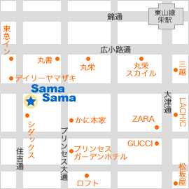 愛知県名古屋市中区栄3-9-1新和ビル 2F