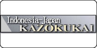 Indonesia-Japan kazokukai 2007
